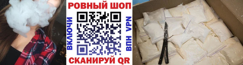 Купить наркотики цена Красноуральск Каннабис  Cocaine  KRAKEN ТОР  Альфа ПВП  МЕФ  ГАШИШ 