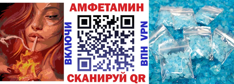 Амфетамин VHQ  Красноуральск 