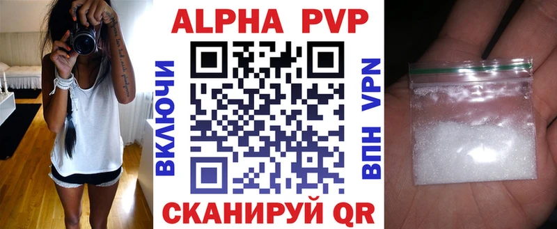 купить наркоту  Красноуральск  мега tor  Alpha-PVP СК 