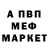 АМФЕТАМИН 97% lokwood_snajper