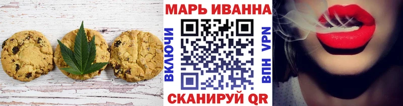 где купить наркотик  Красноуральск  Canna-Cookies конопля 