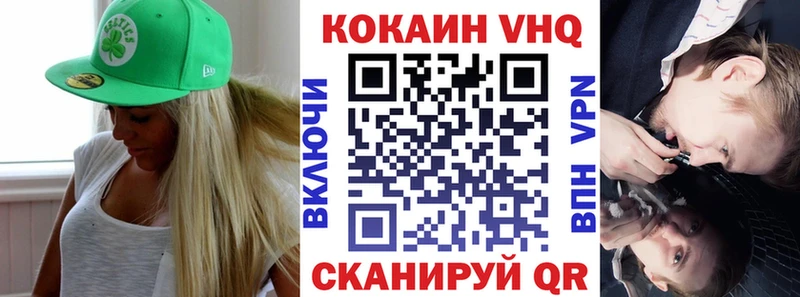 мориарти наркотические препараты Красноуральск COCAIN Перу