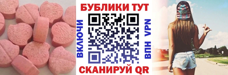 магазин  наркотиков  Красноуральск  мориарти телеграм  Ecstasy TESLA 