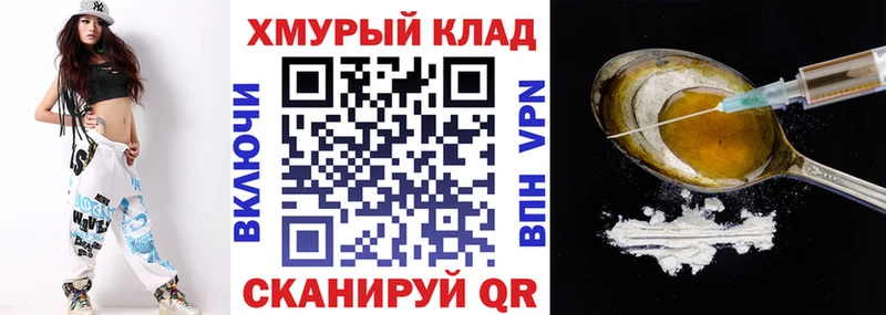 Героин гречка  наркотики  Красноуральск 
