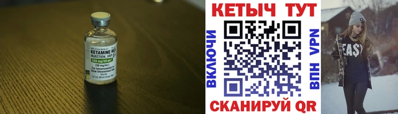как найти наркотики  Красноуральск  КЕТАМИН VHQ 