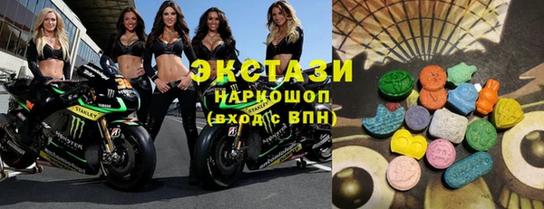 экстази Алзамай