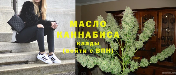 мет Покачи