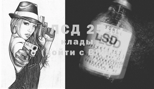 экстази Алзамай