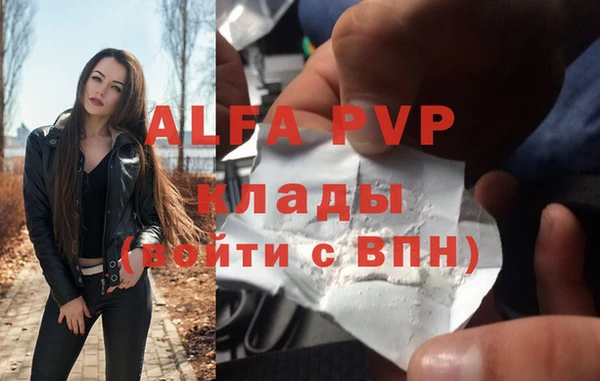 марки lsd Покровск