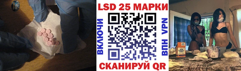 Лсд 25 экстази ecstasy Красноуральск