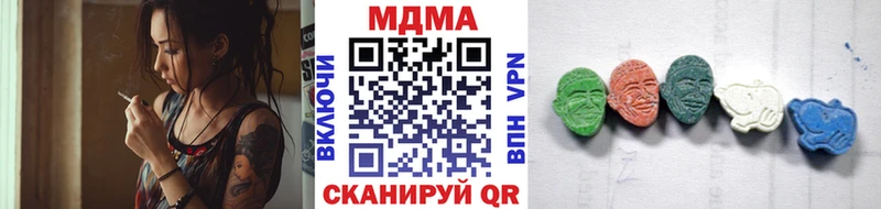 даркнет сайт  Красноуральск  МДМА молли 