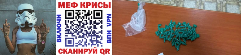 МЕФ VHQ  OMG ссылка  Красноуральск 