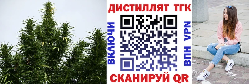 как найти закладки  Красноуральск  Дистиллят ТГК Wax 