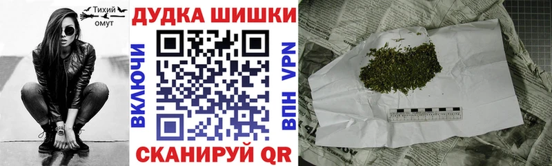 Бошки Шишки Ganja  что такое   Красноуральск 